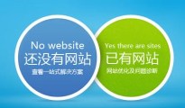 官網(wǎng)制作對于企業(yè)有什么意義