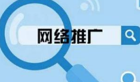 蔚派VPA網(wǎng)絡推廣營銷策劃公司讓企業(yè)搭上互聯(lián)網(wǎng)的快車