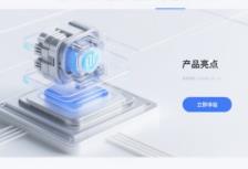 企業(yè)官網(wǎng)定制為何成為科技公司數(shù)字化轉(zhuǎn)型的關(guān)鍵