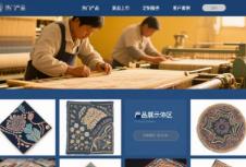 精準助力紡織業(yè)，上海網(wǎng)站設計公司打造專屬官網(wǎng)解決方案