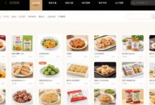 精準布局食品行業(yè)企業(yè)官網(wǎng)搭建，驅(qū)動品牌數(shù)字躍遷